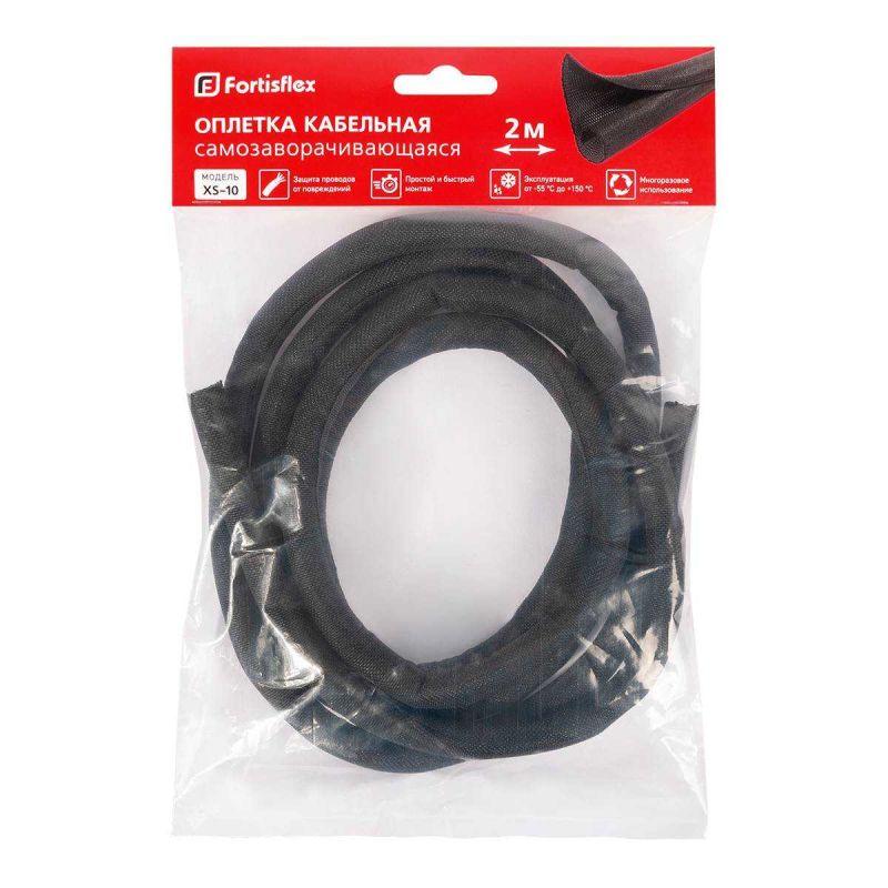  Оплетка кабельная XS-16 (уп.2м) Fortisflex 90925 фото в каталоге от BTSprom.by