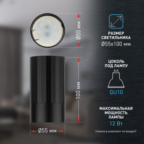  Светильник OL32 BK MR16 GU10 IP20 настен./потолочн. спот черн. Эра Б0056376 фото в каталоге от BTSprom.by