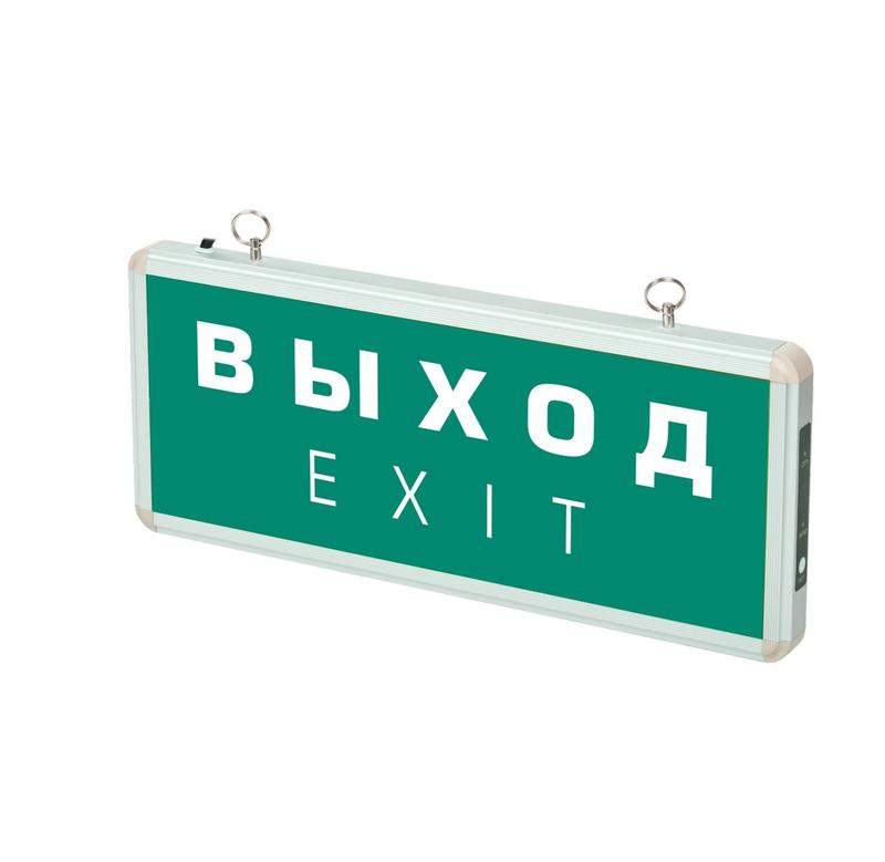 светильник светодиодный (оповещатель) дса 501-1 1вт ip20 1.2в "выход-exit" (табло) аварийный фаzа 5035072 от BTSprom.by