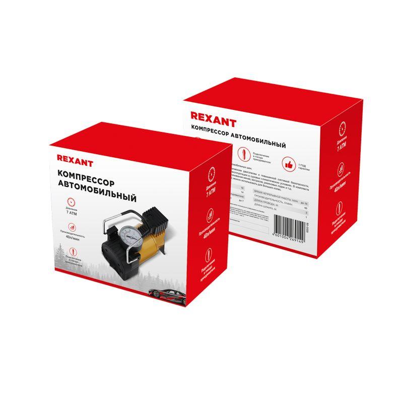  Компрессор автомобильный (40л/мин 7 АТМ) Rexant 80-0520 фото в каталоге от BTSprom.by