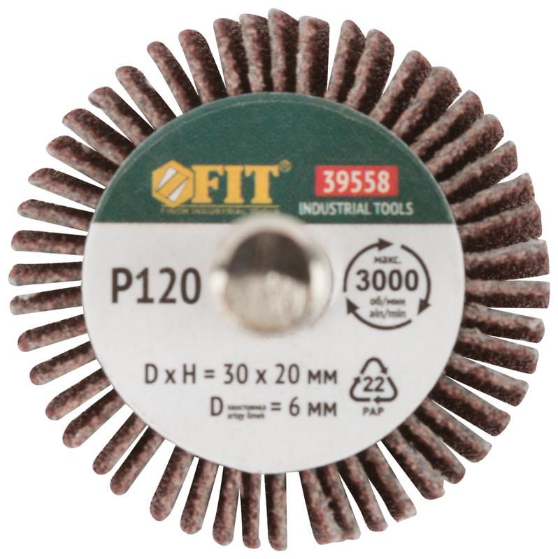  Диск лепестковый для дрели радиальный 30х20х6мм Р120 FIT 39558 фото в каталоге от BTSprom.by