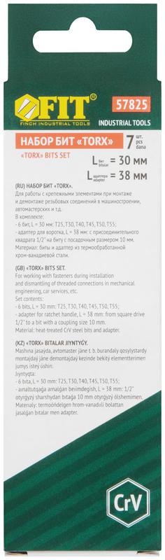  Набор бит дюймTORхдюйм CrV (уп.7шт) FIT 57825 фото в каталоге от BTSprom.by