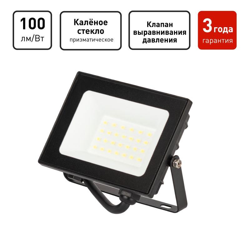 прожектор светодиодный pro lpr-062-0-65k-020 20вт 6500к 2000лм ip65 призма эра б0064648 от BTSprom.by