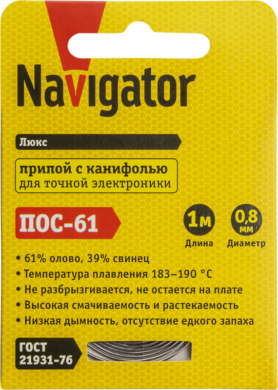 припой 93 088 nem-pos03-61k-0.8-s1 (пос-61; спираль; 0.8мм; 1 м) navigator 93088 от BTSprom.by