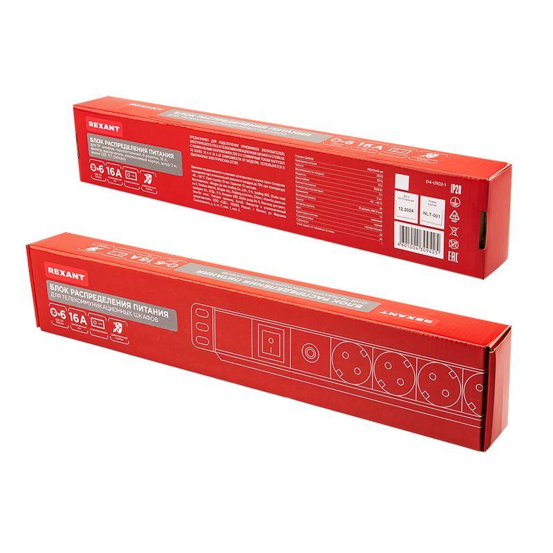  Блок распределения питания PDU 6 розеток СЕЕ 7/4 Schuko 16А фильтр выкл. вилка СЕЕ 7/7 горизонт. шнур 2м корпус алюм. Rexant 04-0102-1 фото в каталоге от BTSprom.by