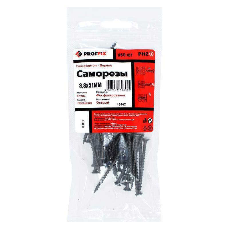 саморез усиленный гипсокартон-дерево 3.8х51 (twn) (пакет) (уп.60шт) tech-krep pro/zitar 146442 от BTSprom.by