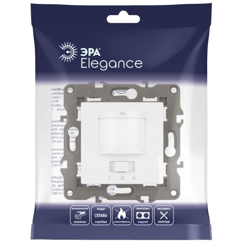  Датчик движения 14-4103-01 2-проводной 180-250В 200Вт Elegance бел. ЭРА Б0034352 фото в каталоге от BTSprom.by