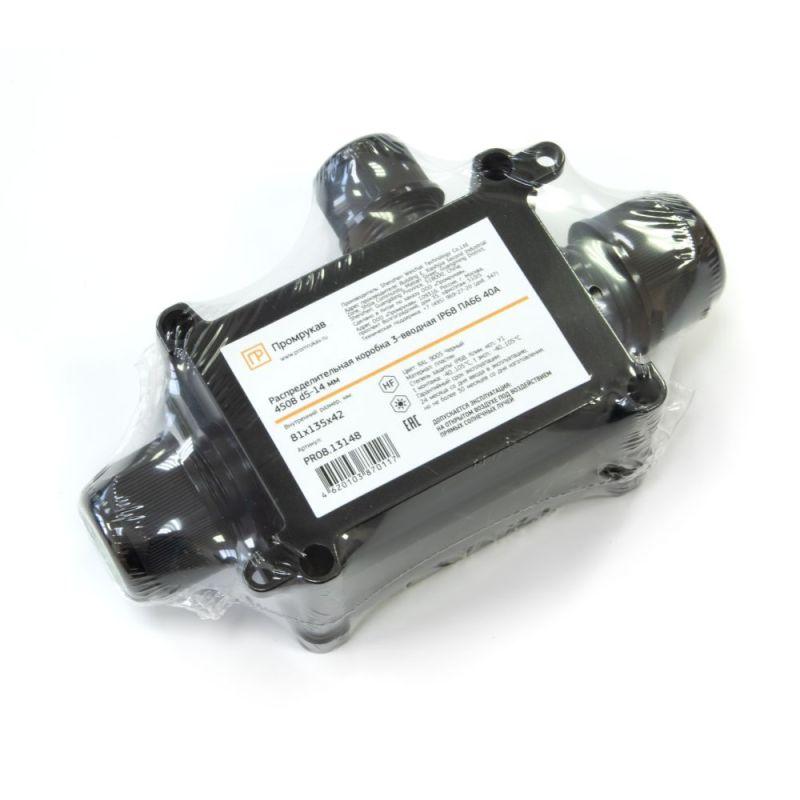  Коробка распределительная ОП 130х81х42 3-вводная IP68 ПА66 40А 450В d5-14мм черн. Промрукав PR08.13148 фото в каталоге от BTSprom.by