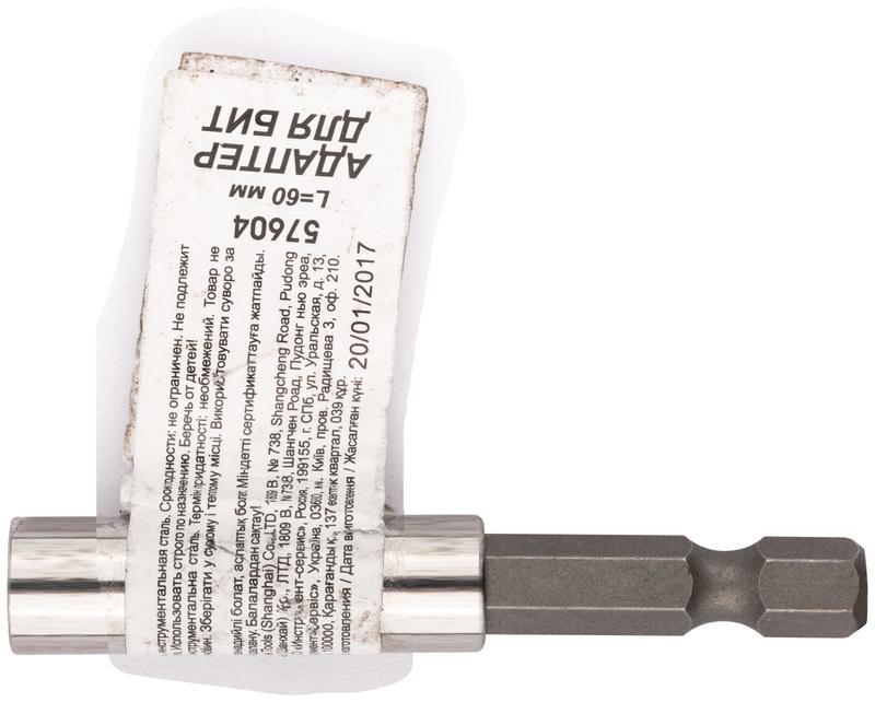  Адаптер для бит магнитный фиксатор хвостовик CrV сталь 60мм FIT 57604 фото в каталоге от BTSprom.by