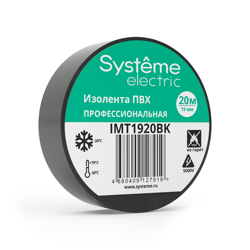 изолента пвх 0.13х19мм (рул.20м) черн. se imt1920bk от BTSprom.by