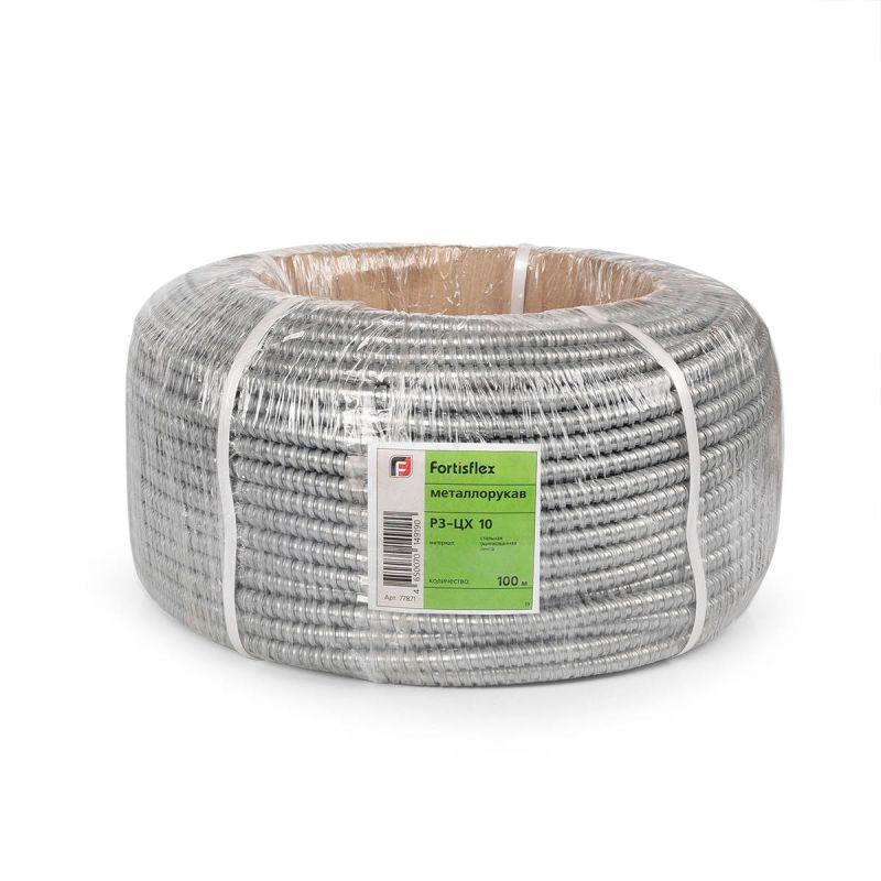  Металлорукав Р3-ЦХ-50 d50мм без протяжки (уп.15м) Fortisflex 40816 фото в каталоге от BTSprom.by