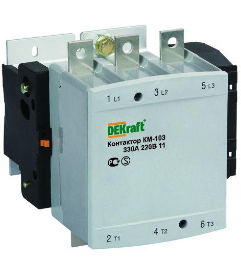 контактор км-103 400а кат. 220в ac 1но+1нз ac-3 dekraft 22162dek от BTSprom.by
