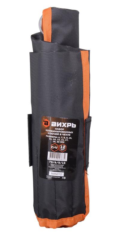  Набор комбинированных ключей 12шт 6-22 в чехле Вихрь 73/6/5/13 фото в каталоге от BTSprom.by