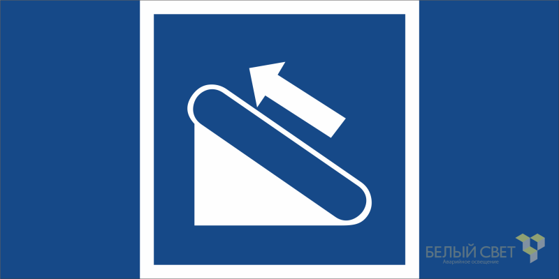 знак безопасности npu-2110.d04 "эскалатор (подъемник)" белый свет a20434 от BTSprom.by