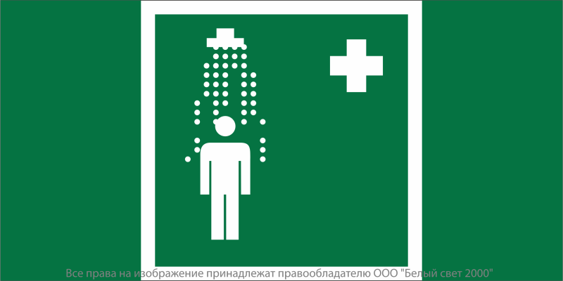 знак безопасности bl-4020.ec03 "пункт приема гигиенических процедур (душевые)" белый свет a20271 от BTSprom.by