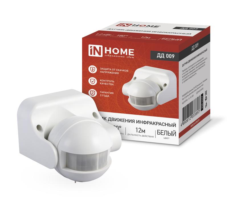 датчик движения инфракрасный дд 009 1200вт 180г 12м ip44 бел. in home 4690612033853 от BTSprom.by