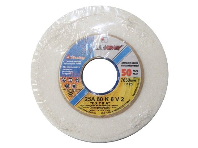 шлифкруг пп(1) 125х16х32 25a 40 k-l 6 v 50 (lugaabrasiv) 4603347074633 от BTSprom.by