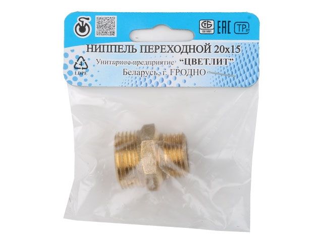 ниппель ред. 3/4" нар. х 1/2" нар., цветлит (инд. упак.) (zw50007) zw50007 от BTSprom.by
