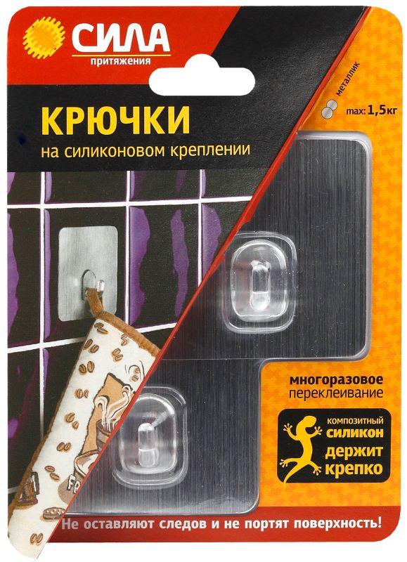 крючок на силиконновом крепление 6.8х6.8 серебро до 1.5кг sh68-s2s-24 (уп.2шт) сила б0002522 от BTSprom.by