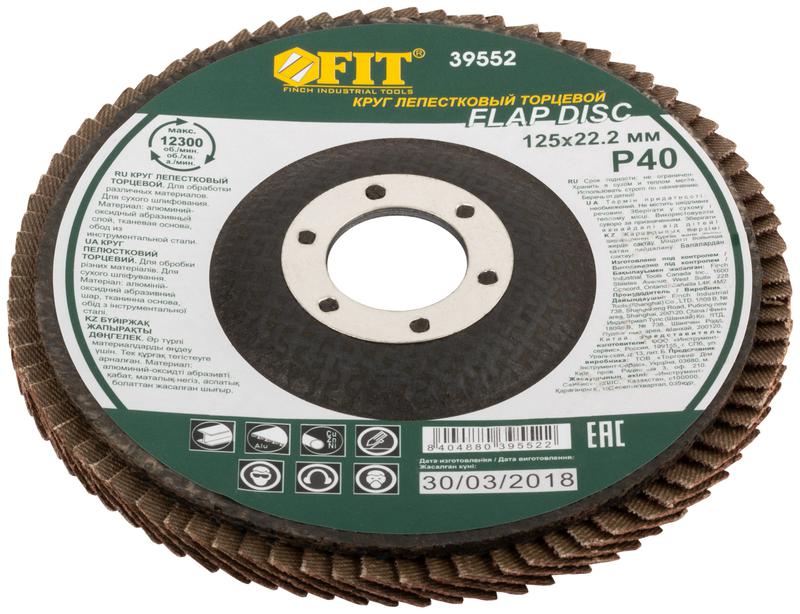  Круг лепестковый торцевой 125мм Р 40 FIT 39552 фото в каталоге от BTSprom.by