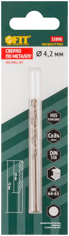  Сверло по металлу HSS с добавкой кобальта 8% Профи (уп. М42 ) в блист. 4.2х75мм FIT 33890 фото в каталоге от BTSprom.by