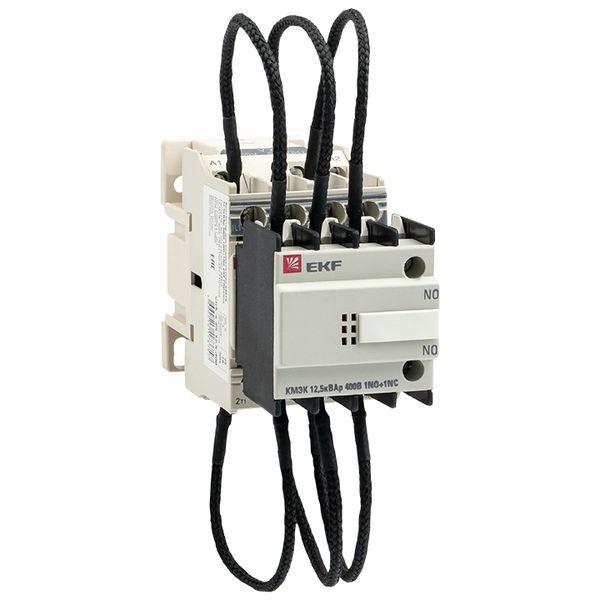 контактор для конденсатора кмэк 12.5квар 400в 1nо+1nc proxima ekf ctrk-s-25-12.5-400 от BTSprom.by