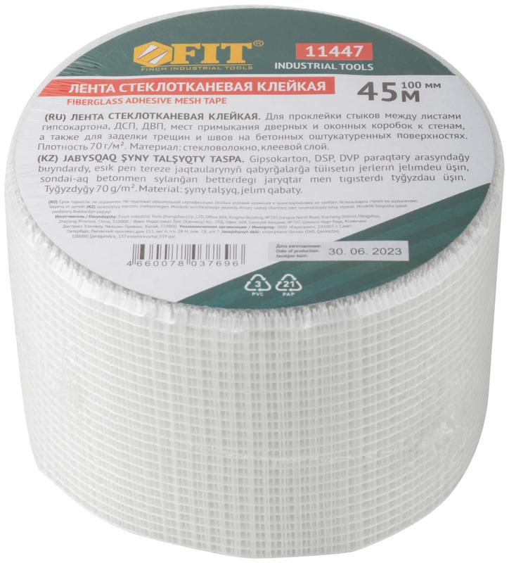  Лента стеклотканевая клейкая 100ммх45м FIT 11447 фото в каталоге от BTSprom.by