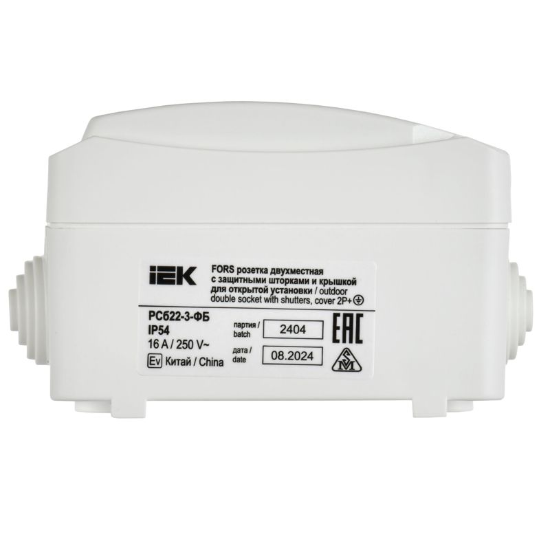 Розетка 2-м ОП Форс РСб22-3-ФБ 16А IP54 с заземл. защ. шторки бел. IEK ERS22-K01-16-54-DC фото в каталоге от BTSprom.by