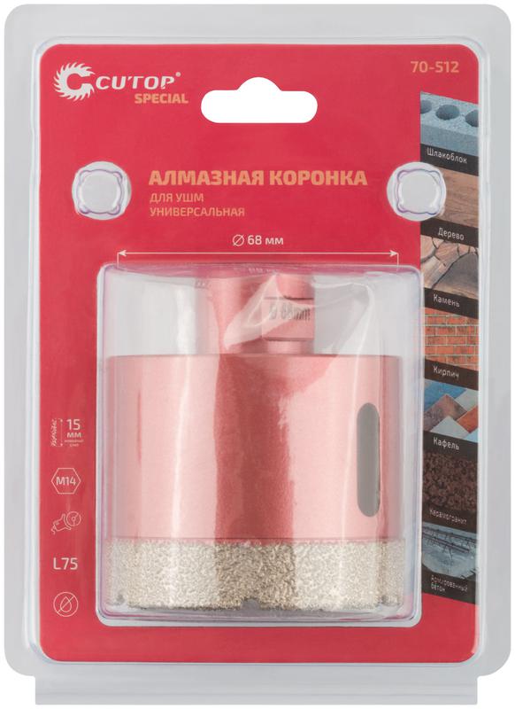  Коронка алмазная универсальная для УШМ Special 68х15хМ14х75мм Cutop 70-512 фото в каталоге от BTSprom.by