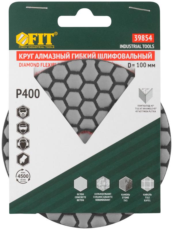  Круг шлифовальный алмазный гибкий АГШК (липучка) сухое шлифование 100мм Р 400 FIT 39854 фото в каталоге от BTSprom.by