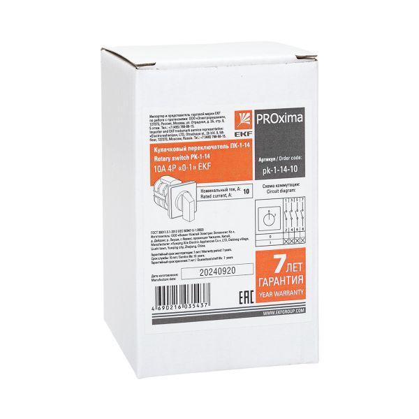  Переключатель кулачковый ПК-1-14 4П 10А "0-1" EKF pk-1-14-10 фото в каталоге от BTSprom.by