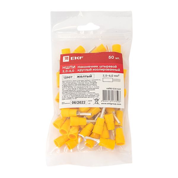  Наконечник штыревой круглый изолированный НШКИ 2.5-6.0 (уп.50шт) EKF nshki-2.5-6.0 фото в каталоге от BTSprom.by