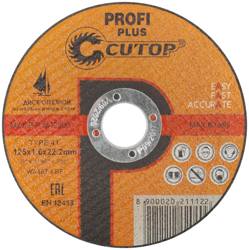 диск отрезной по металлу нерж. стали и алюм. profi plus т41-125х1.6х22.2мм cutop 40005т от BTSprom.by