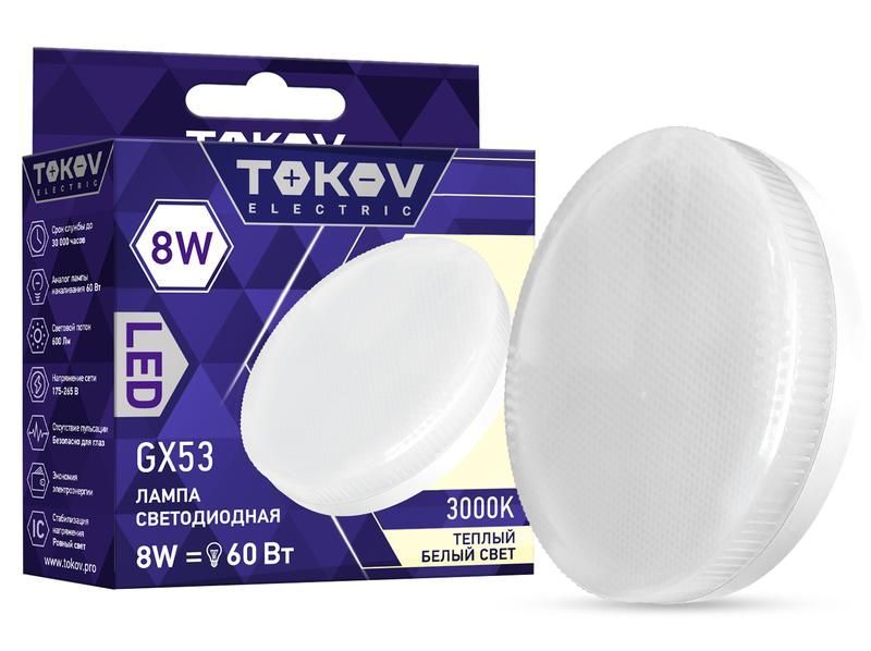 лампа светодиодная 8вт tablet 3000к gx53 176-264в tokov electric tke-gx53-8-3k от BTSprom.by