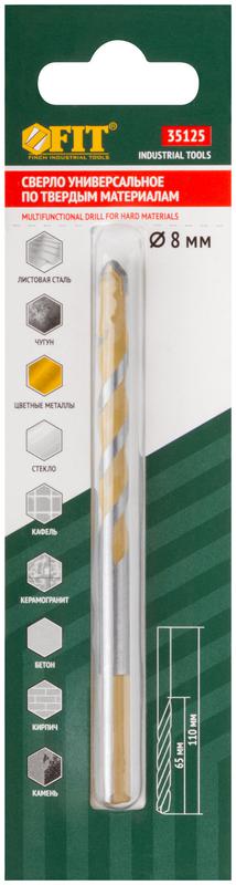  Сверло универсальное 8х110мм FIT 35125 фото в каталоге от BTSprom.by