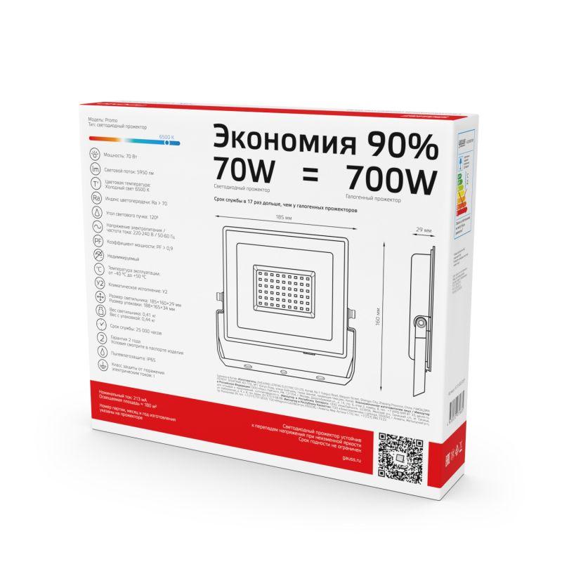  Прожектор светодиодный Elementary 70Вт IP65 6500К 5950лм PROMO G3 черн. GAUSS 613100370P фото в каталоге от BTSprom.by