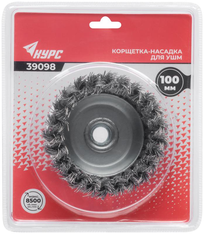  Корщетка-чашка гайка М14 стальная витая проволока 100мм блистер КУРС 39098 фото в каталоге от BTSprom.by