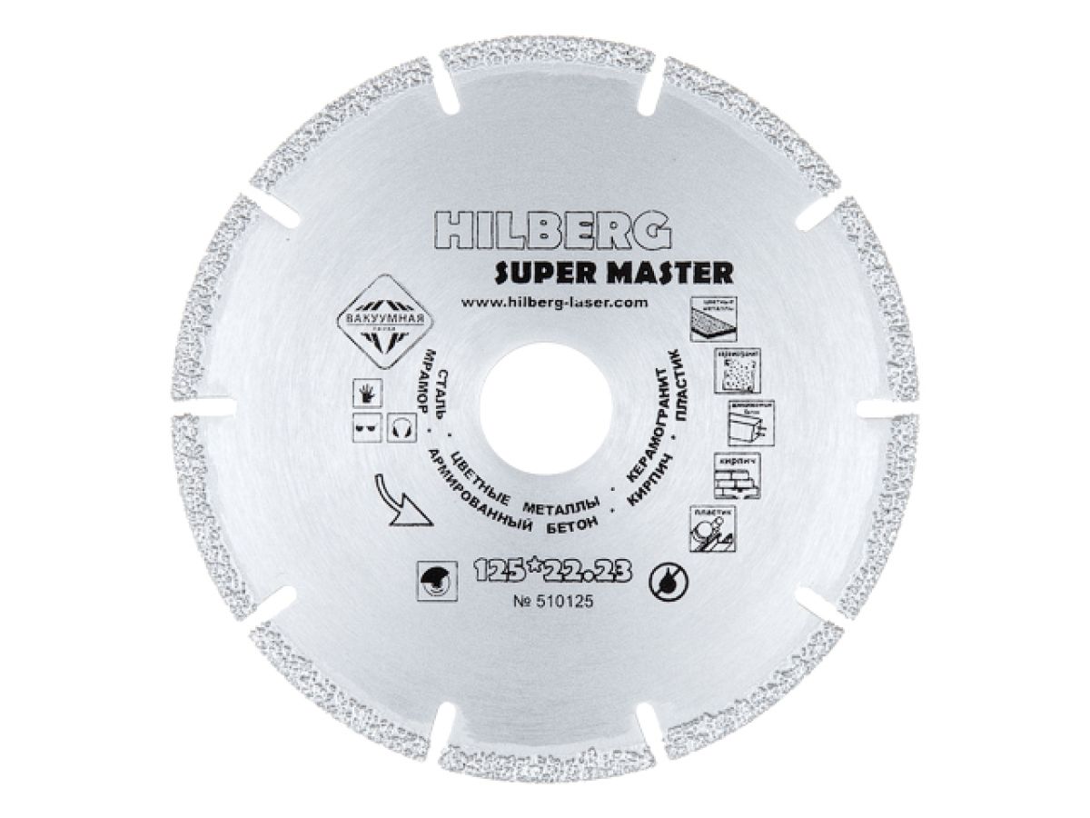 алмазный круг 125х1.0x22.2 мм для бетона super master hilberg 510125 от BTSprom.by