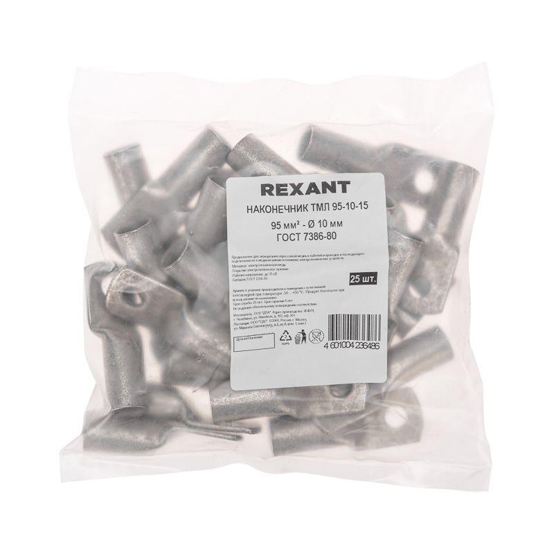  Наконечник ТМЛ 95–10–15 (95кв.мм - d10мм) ГОСТ 7386-80 (уп.25шт) Rexant 07-5327-5 фото в каталоге от BTSprom.by