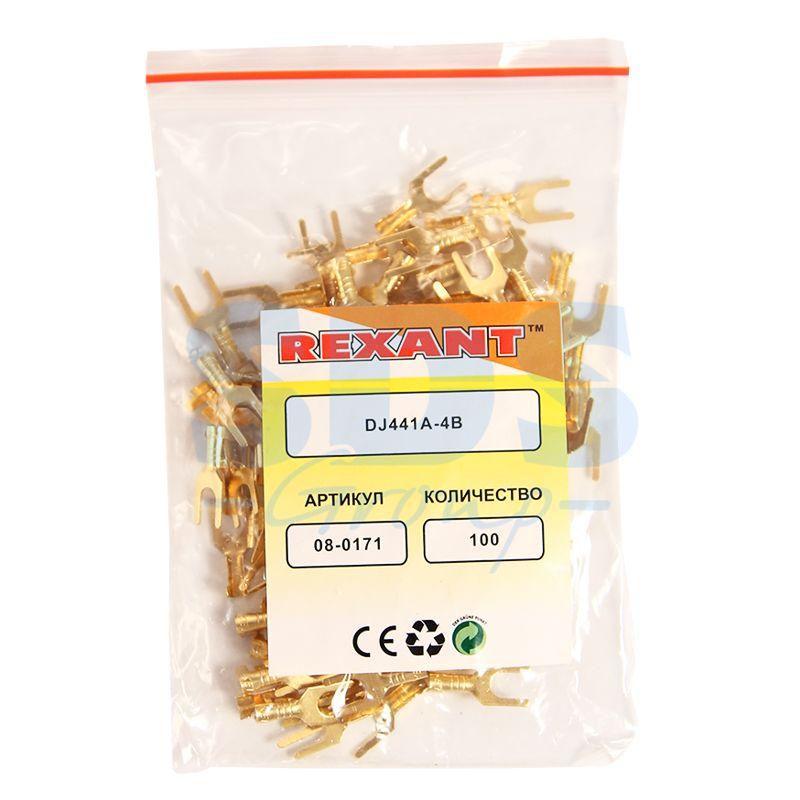  Наконечник вилочный (НВ - 4.5мм) 1-1.5кв.мм (DJ441A-4B) REXANT 08-0171 фото в каталоге от BTSprom.by