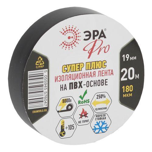 изолента пвх супер плюс 19ммх20м pro180black 180мкр черн. эра б0027915 от BTSprom.by