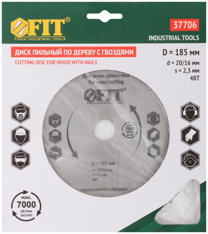  Диск пильный для циркулярных пил по дереву 185х20/16х48T технический рез с гвоздями FIT 37706 фото в каталоге от BTSprom.by