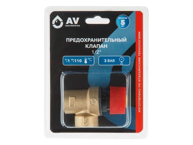 предохранительный клапан 1/2" вн.-вн. 3 бар, av engineering (инд. упак.) (латунь, макс.  3 бар, макс.  110 °с) ave3690130 от BTSprom.by