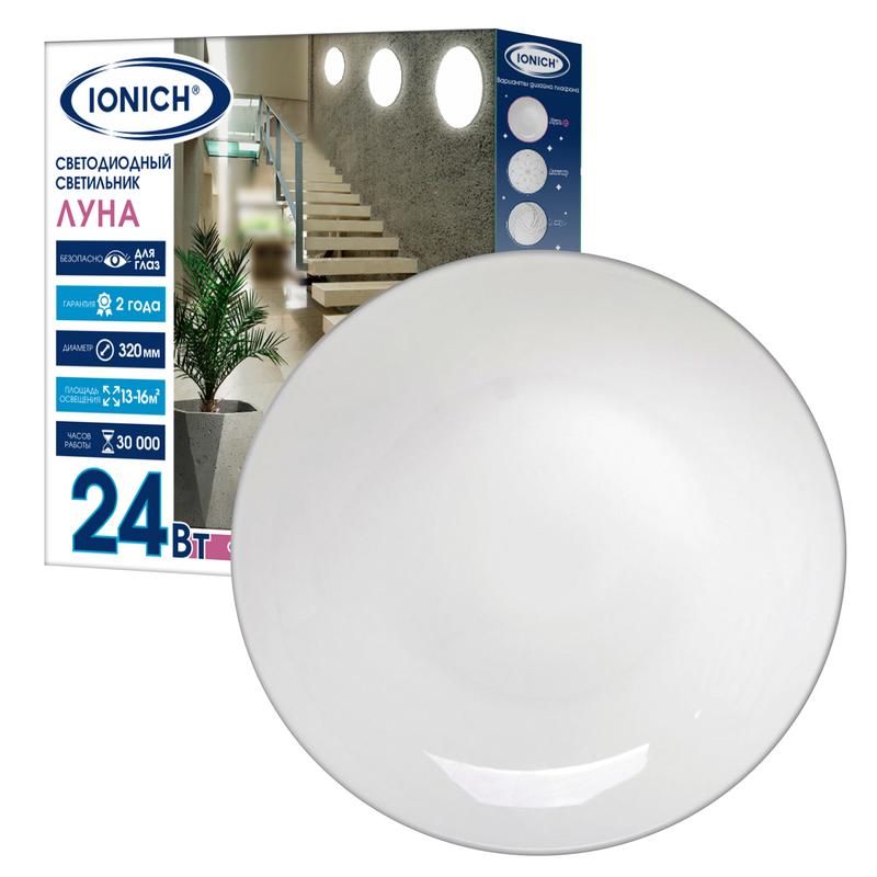 светильник светодиодный декоративный 2222 "луна" 24вт 1680лм 230в 6500к d320х60мм ip20 ionich 1756 от BTSprom.by