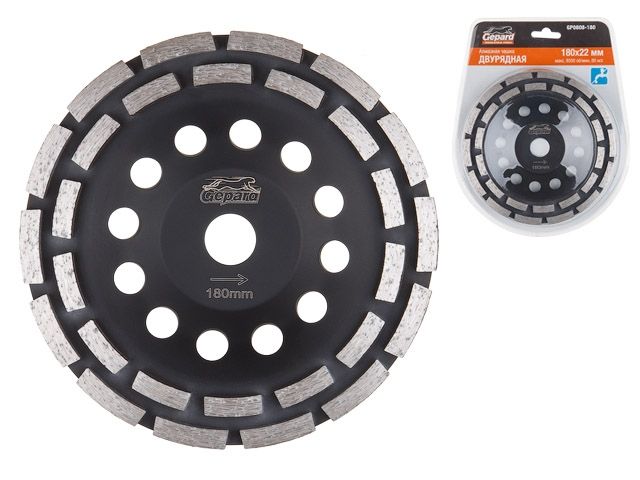 алмазная чашка 180мм бетон двурядная gepard gp0808-180 от BTSprom.by