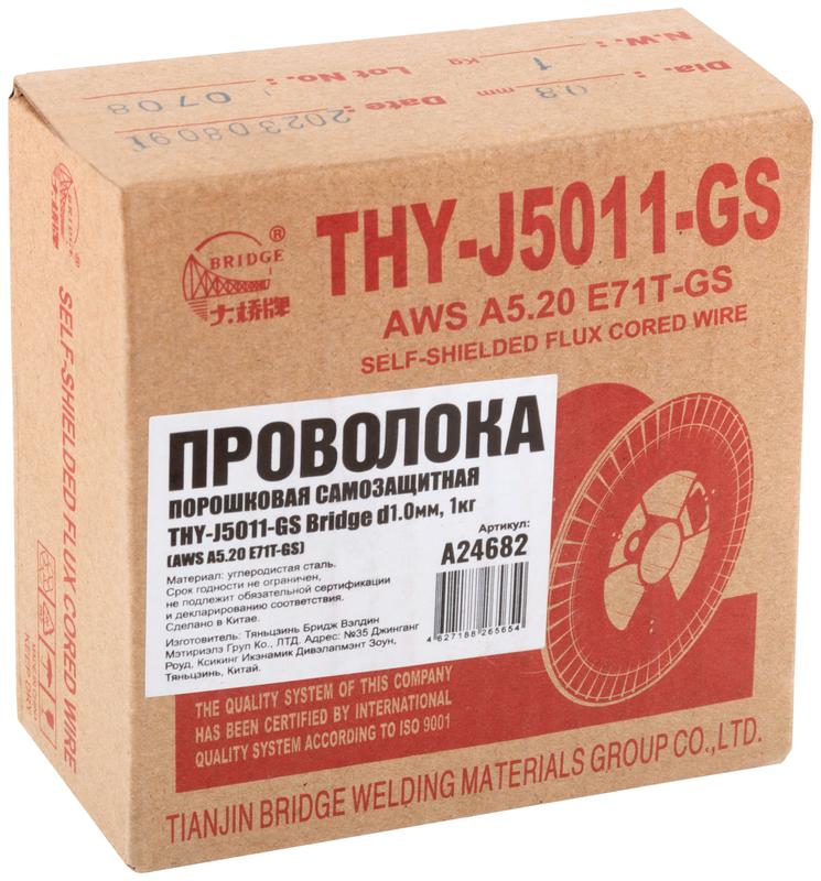  Проволока сварочная самозащитная порошковая THY-J5011-GS "Bridge" 1.0мм (катушка 1кг) ВRIDGE 81773 фото в каталоге от BTSprom.by