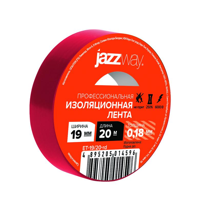 изолента пвх 19ммх20м красн. jazzway 5014596 от BTSprom.by