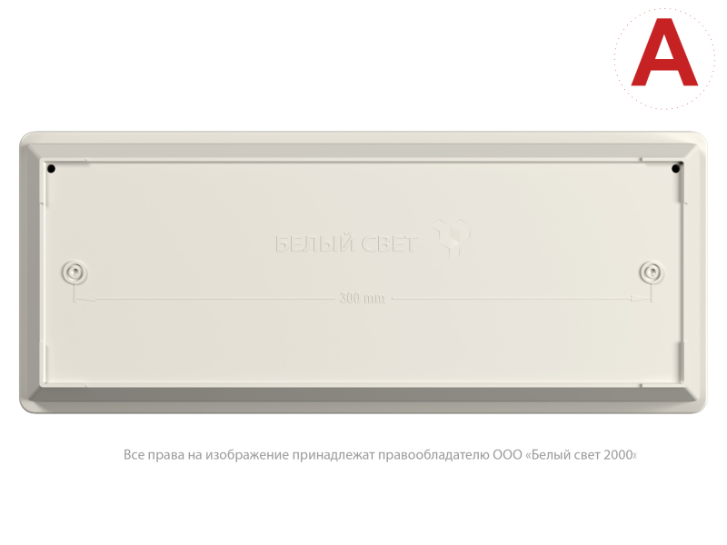  Светильник аварийный BS-UNIVERSAL-10-L4-LED 5000К Белый Свет a30194 фото в каталоге от BTSprom.by