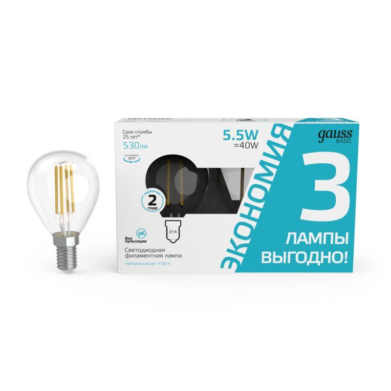 лампа светодиодная филаментная basic filament 5.5вт шар 4100к е14 530лм (уп.3шт) gauss 1051126t от BTSprom.by
