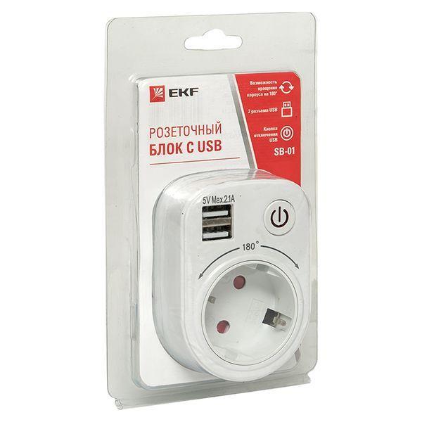  Блок розеточный 1-м ОП SB-01 16А IP20 (розетка 2P+E + 2 разъема USB 5В 2.1А) бел. PROxima EKF SB-01 фото в каталоге от BTSprom.by